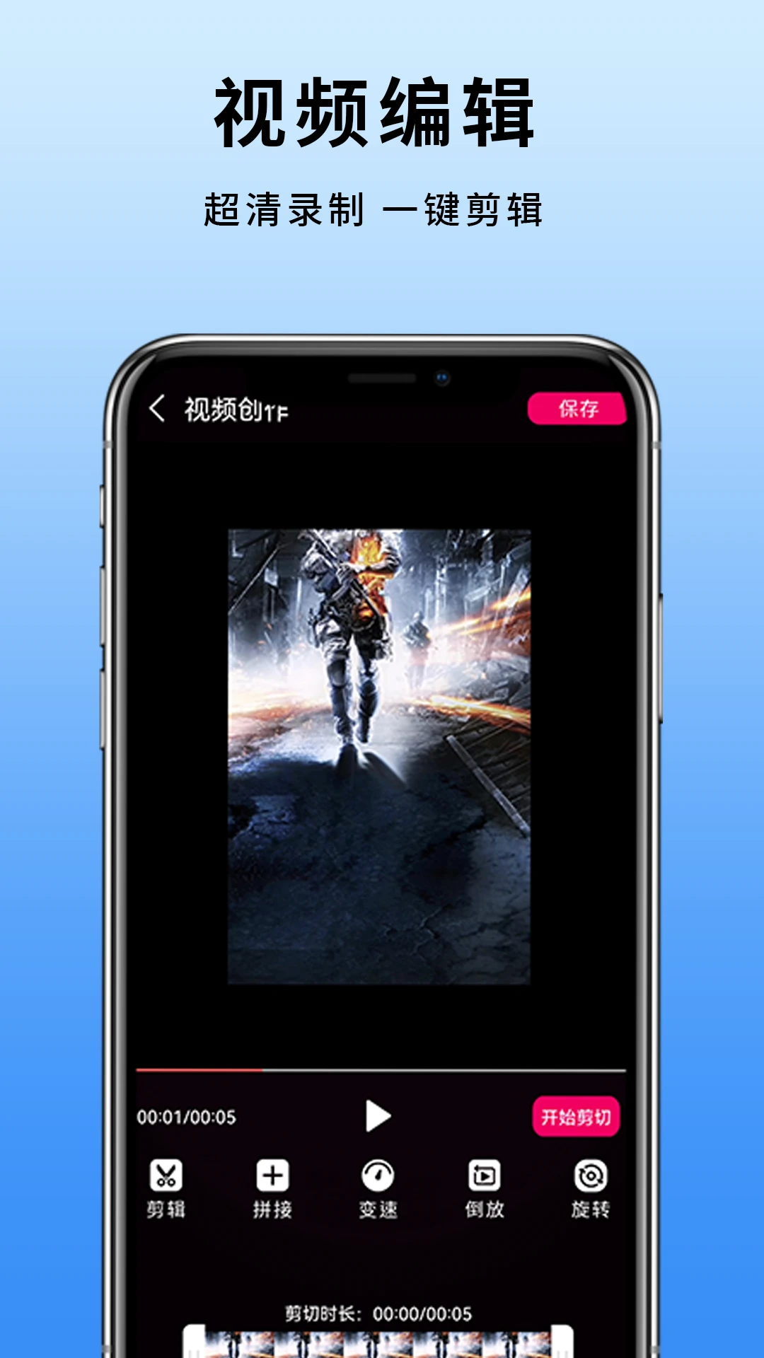 �ֻ���Ļ¼��appv18.0 ��׿��