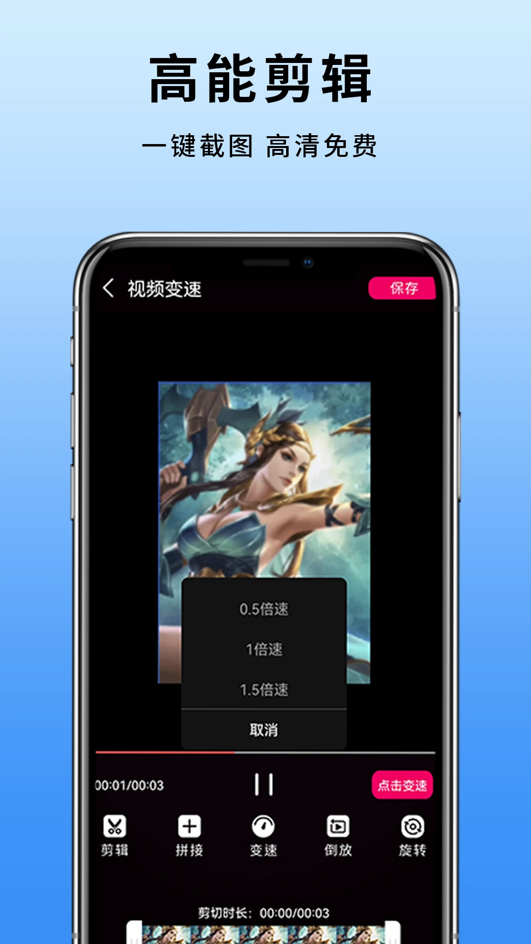 �ֻ���Ļ¼��appv18.0 ��׿��
