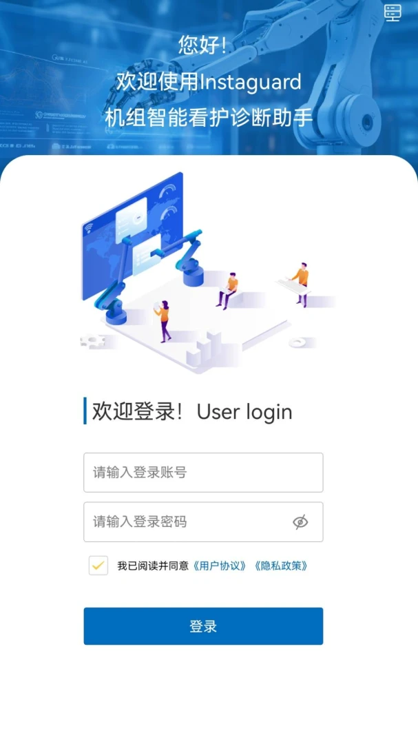 �豸�����������appv1.0.7.5 ��׿��