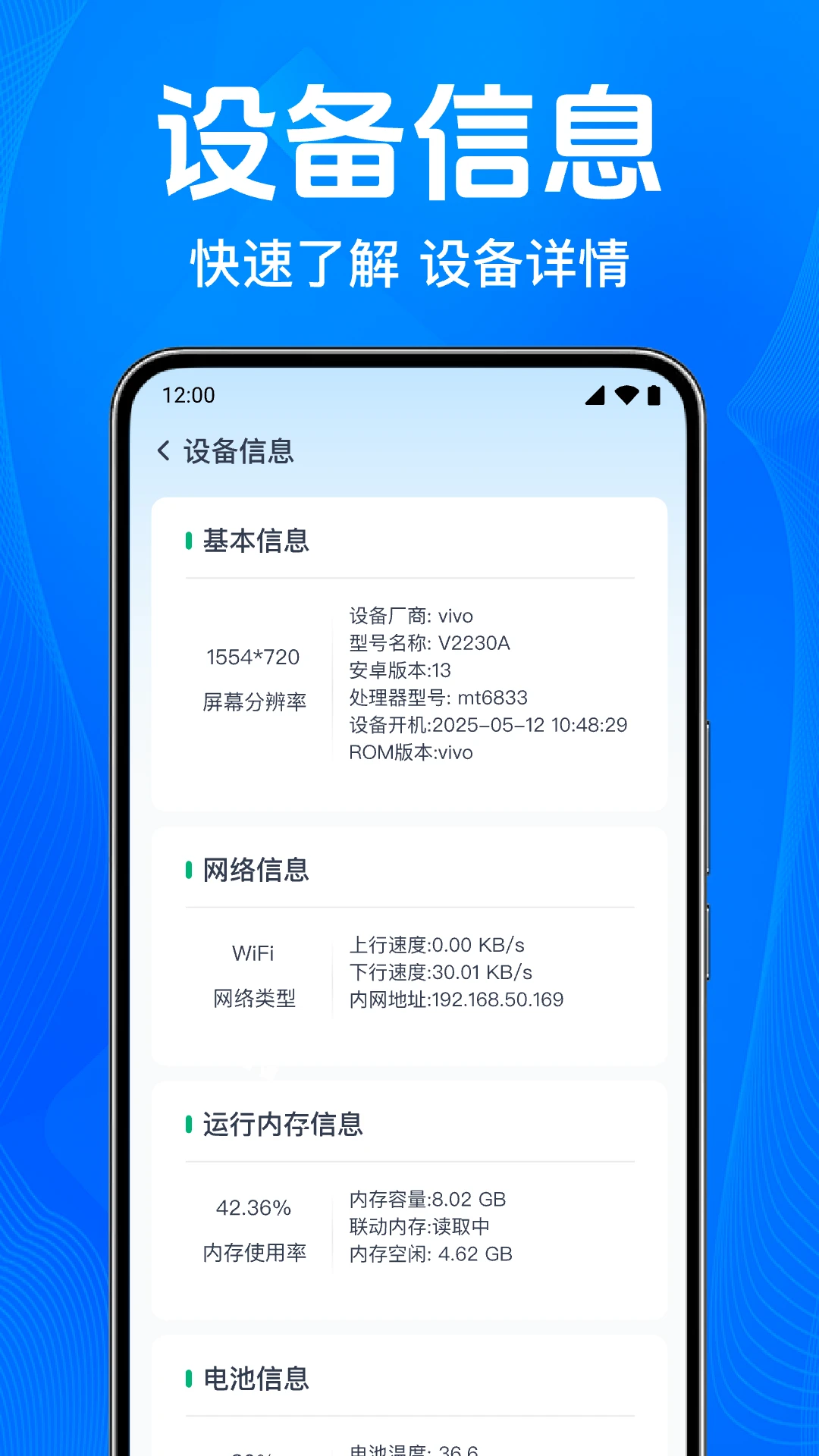 WiFiԿ����ֱ��appv1.0.1.1002 ��׿��