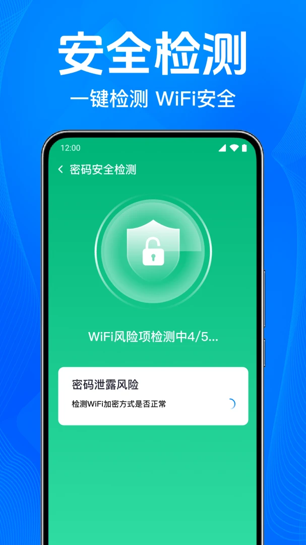 WiFiԿ����ֱ��appv1.0.1.1002 ��׿��
