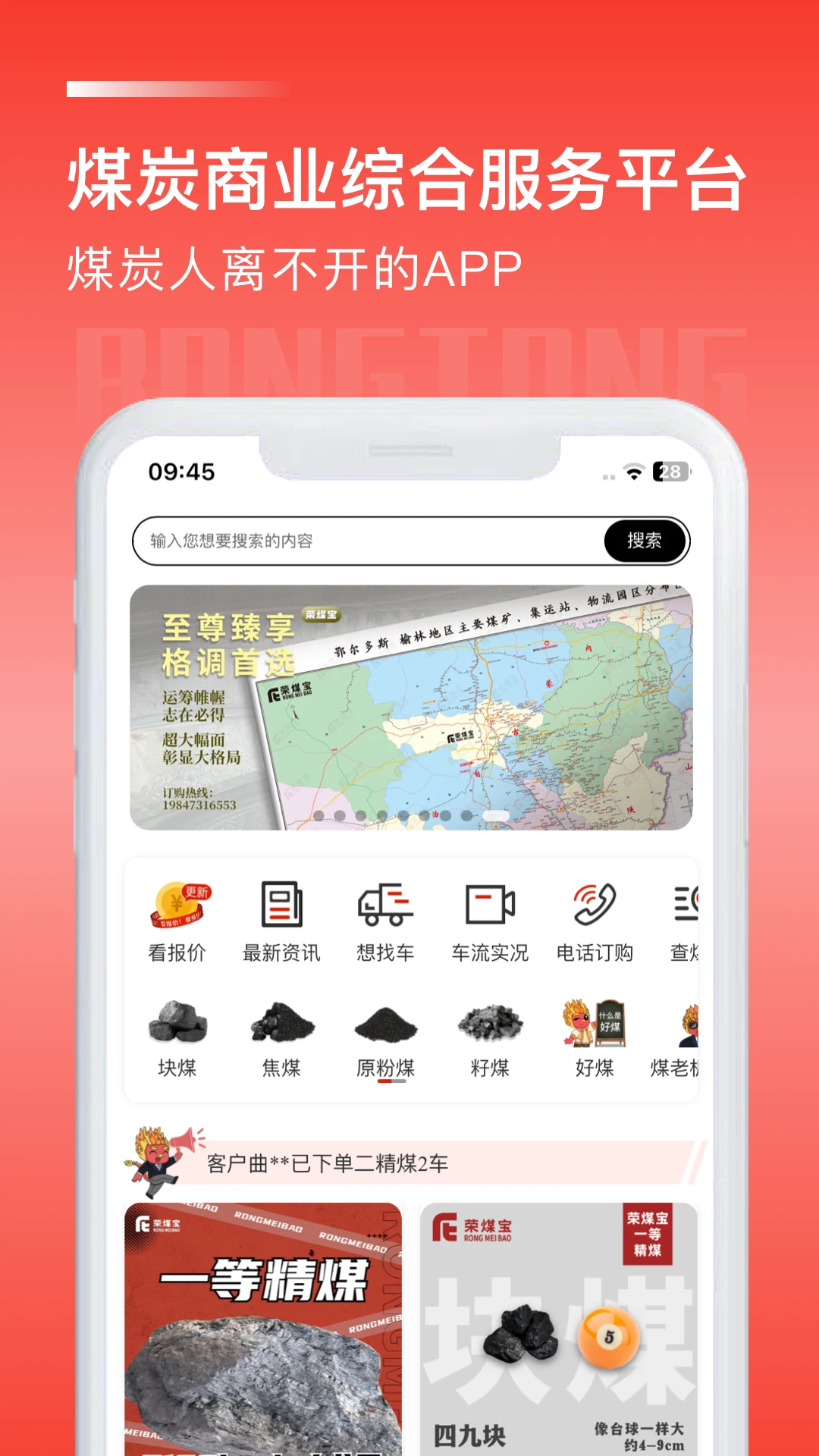 ��ú��appv2.3.06 ��׿��