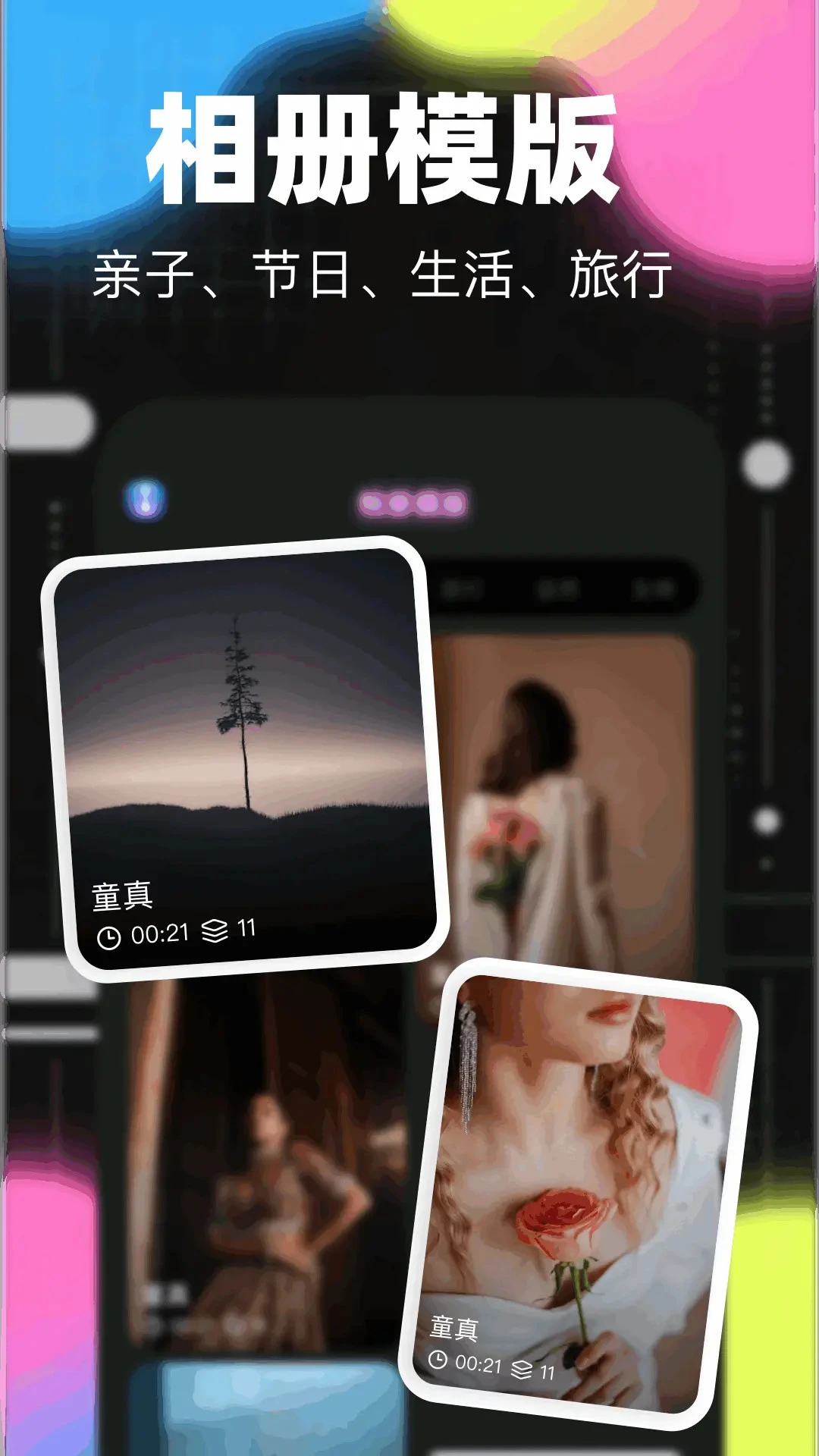 ��Ჾappv1.8 ��׿��