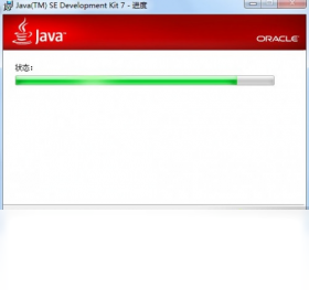 Java SE Development Kit (JDK) 安卓版 功能界面