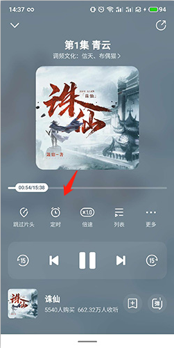 ���ҳ���app���鲥�Ž��涨ʱ����