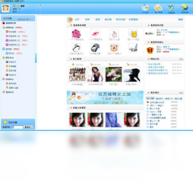 我型我秀视频娱乐社区 界面截图 安卓版