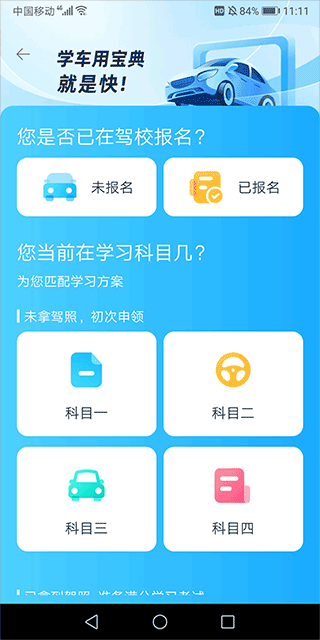 �ݿ����ⱦ�� ��һ���� ˢ����� �ֻ�APP