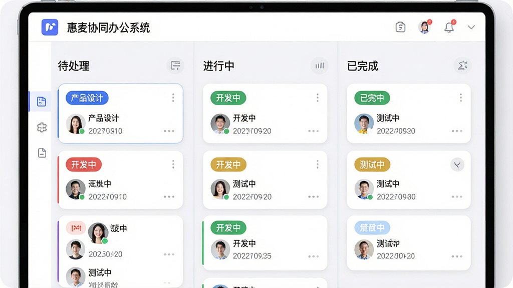 主体:惠麦协同办公系统的任务看板界面,屏幕中显示多个任务卡片按列排列。布局:看板分为“待处理”“进行中”“已完成”三列。排版:卡片整齐,标签颜色区分。风格:简约现代,卡片圆角设计。细节:屏幕中显示“产品设计”“开发中”“测试中”等任务卡,每张卡有负责人头像和截止日期,顶部有“惠麦协同办公系统”字样。画质:超清,干净,无多余元素。