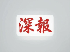 ���ʲôƽ̨��һ�Ŀ����App��������ɫ