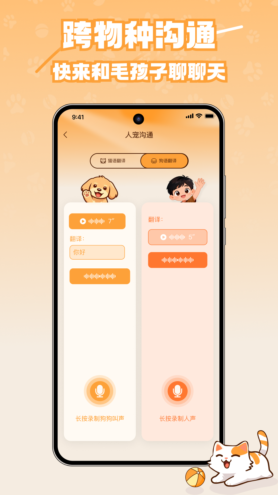 ���������°�v2.0.10 ��׿��
