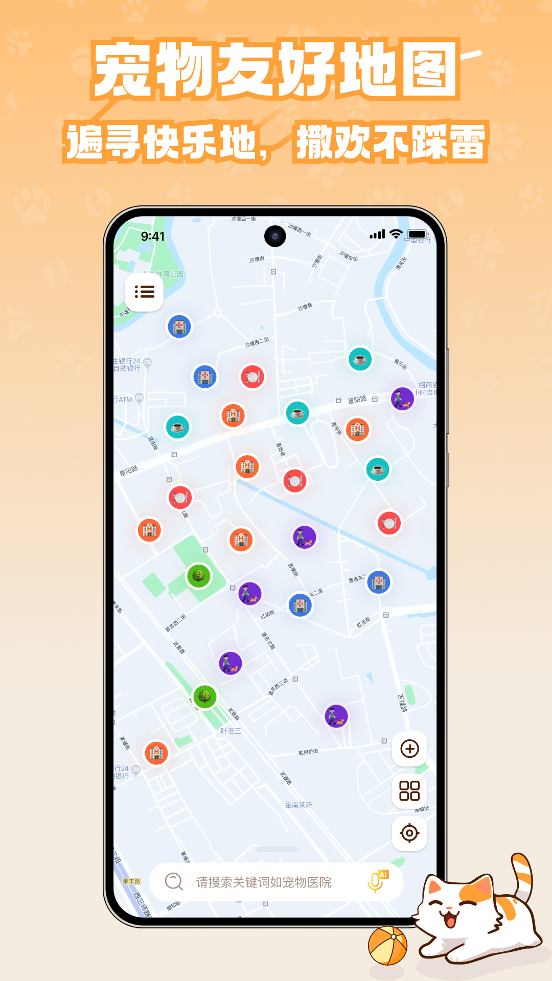 ���������°�v2.0.10 ��׿��
