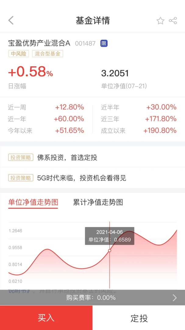 掌上宝2026 v5.8.2 手机管理工具