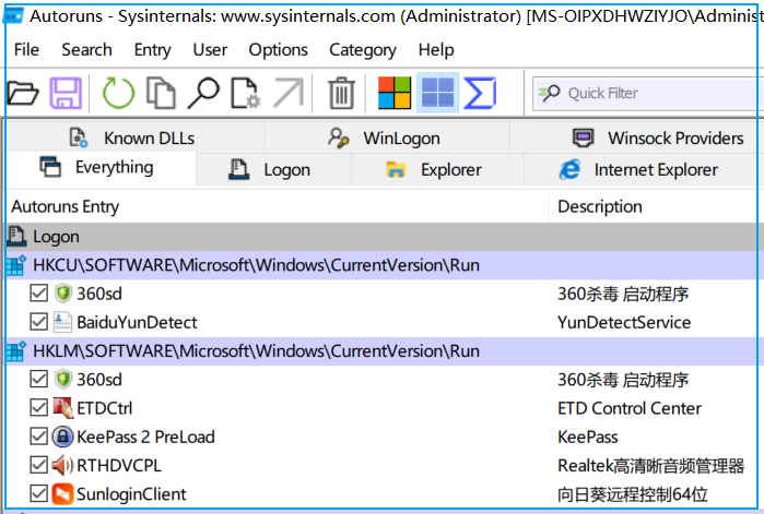 Windows Sysinternals Suite(微软系统工具套件)Autoruns启动项管理界面截图,展示启动项列表和勾选状态