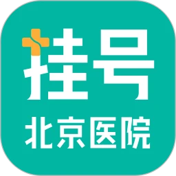 ����ҽԺ�Һ�appv1.2.0 ��׿��