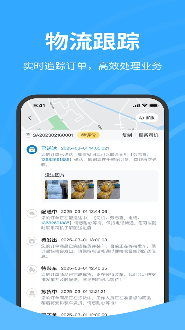 ���������app�ٷ����ذ�װ���°汾v1.1.140 ��׿��