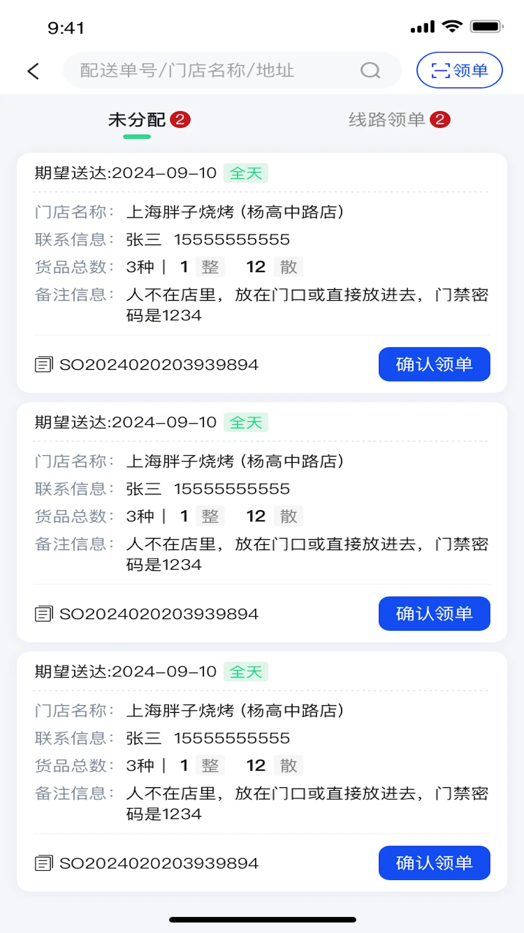 ���������app�ٷ����ذ�װ���°汾v1.1.140 ��׿��