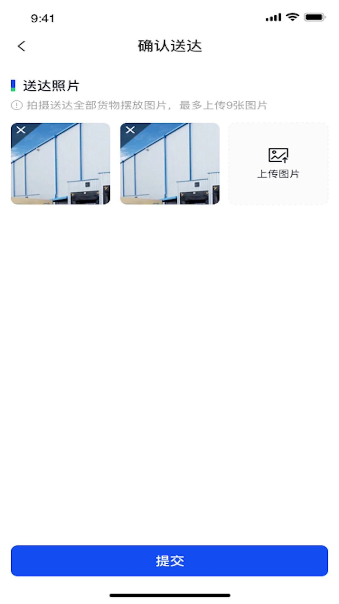���������app�ٷ����ذ�װ���°汾v1.1.140 ��׿��