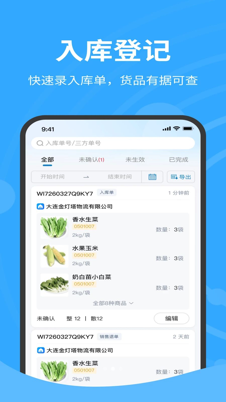���������app�ٷ����ذ�װ���°汾v1.1.140 ��׿��