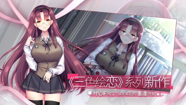 ��ɫ����S������ɫ�̺�������v3.6 ���°�