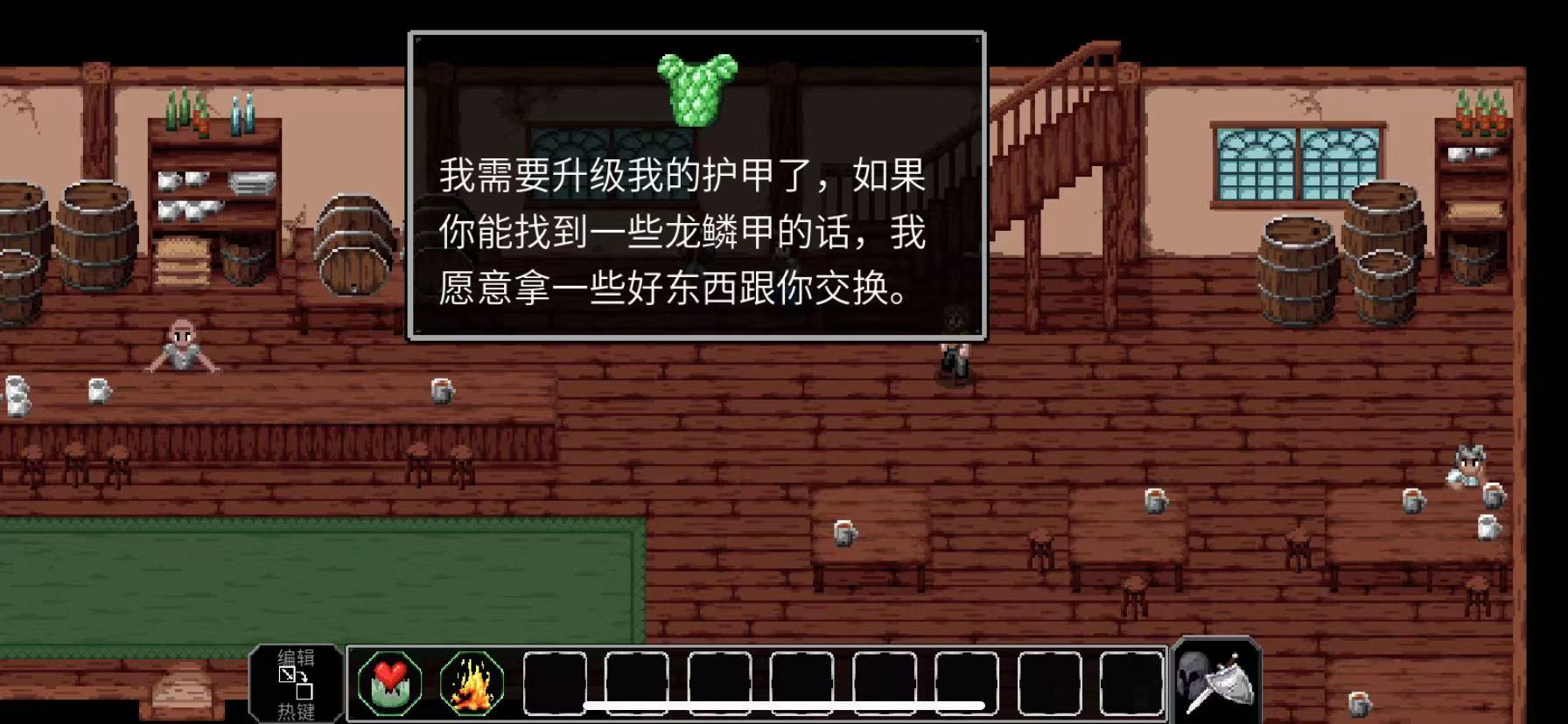 魔法洞穴2 隐藏结局触发条件 全流程步骤详解