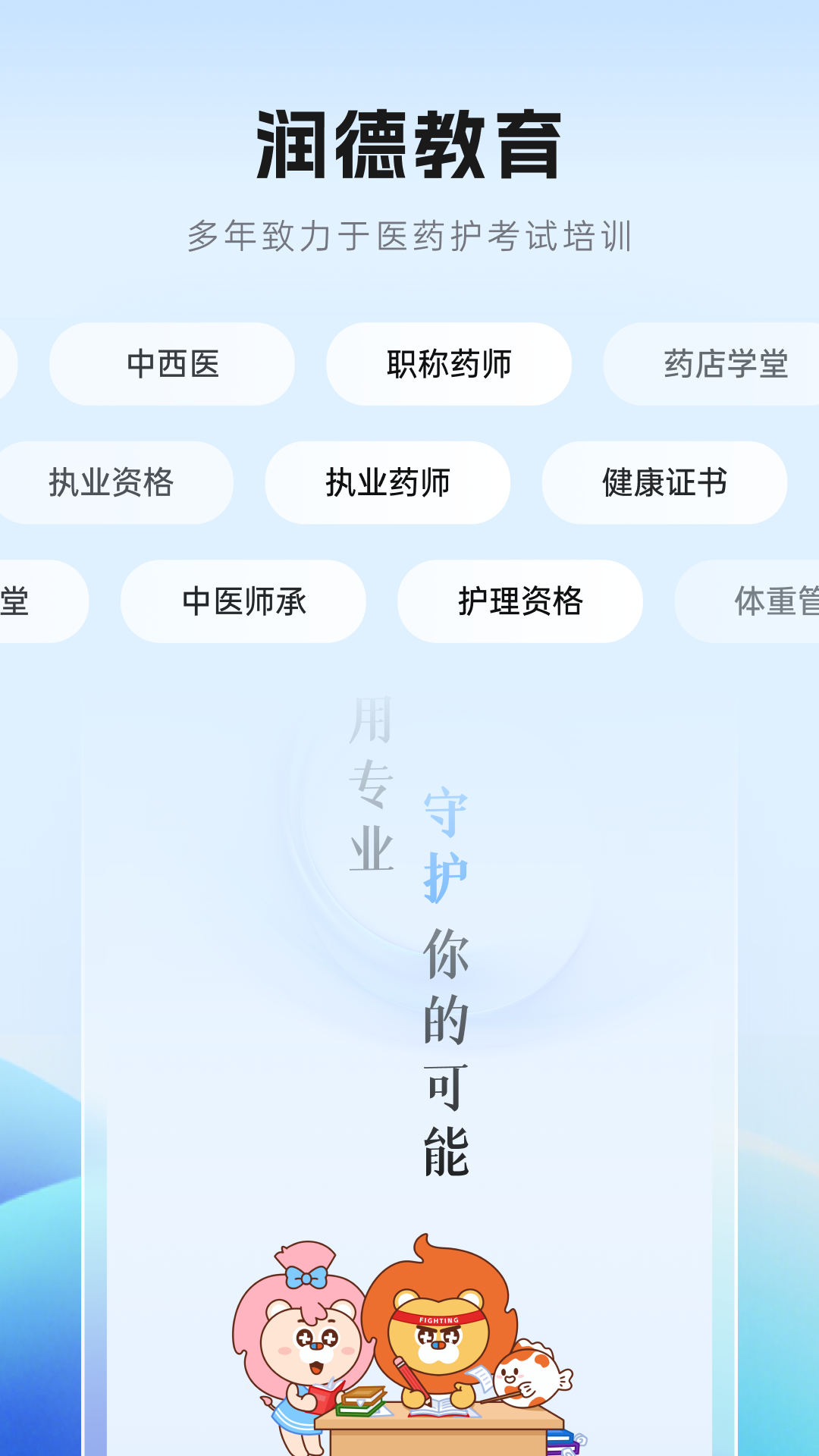 ΰ�½���app���ذ�װʹ������