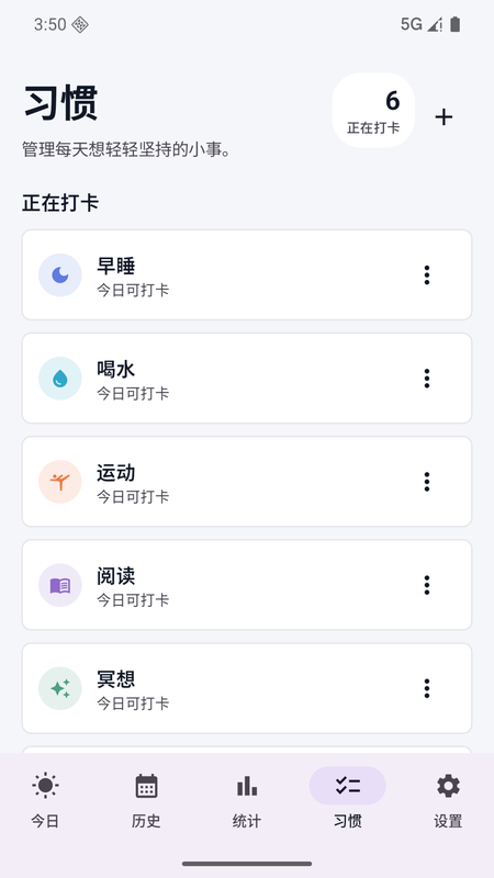 �����ּǹٷ���v1.0.0 ��׿��