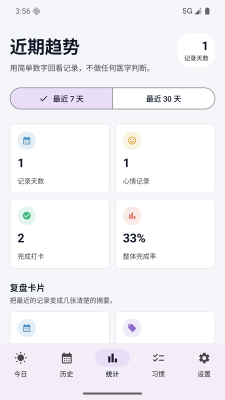 �����ּǹٷ���v1.0.0 ��׿��