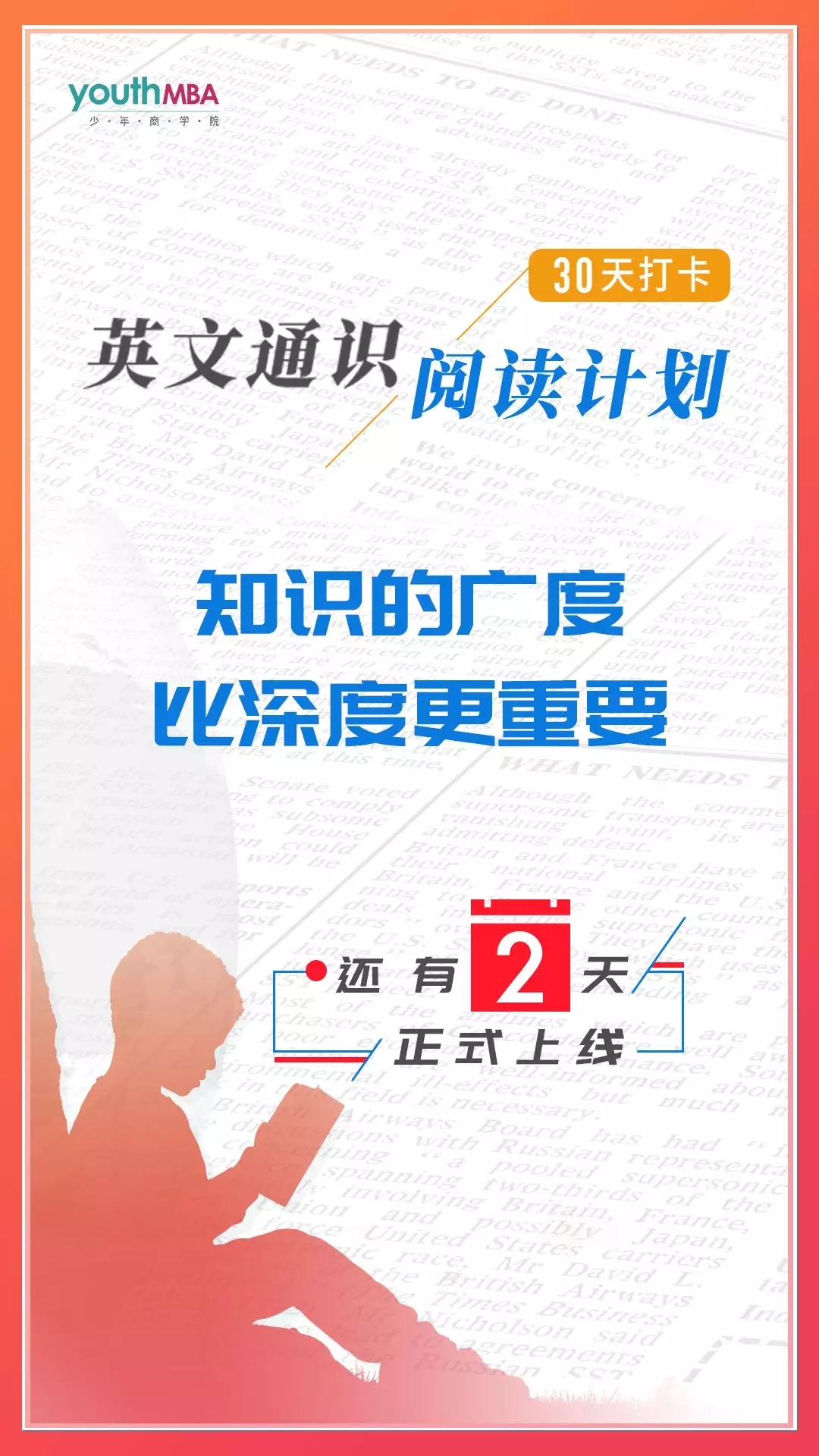 卓瑞英汉拾光 孩子英语进步 阅读习惯养成