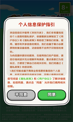���Ʒ��������ֻ���v1.0.0.0 ��׿��