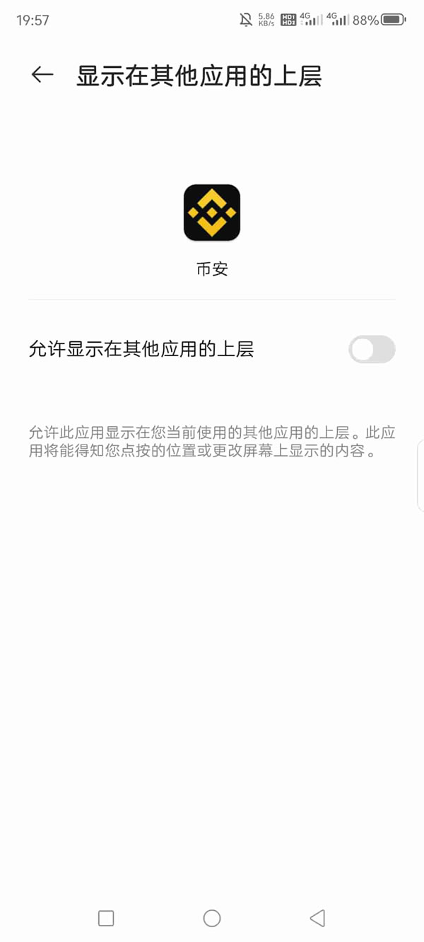 �Ұ���׿�ֻ��汾���� �ٷ�APK�ļ�