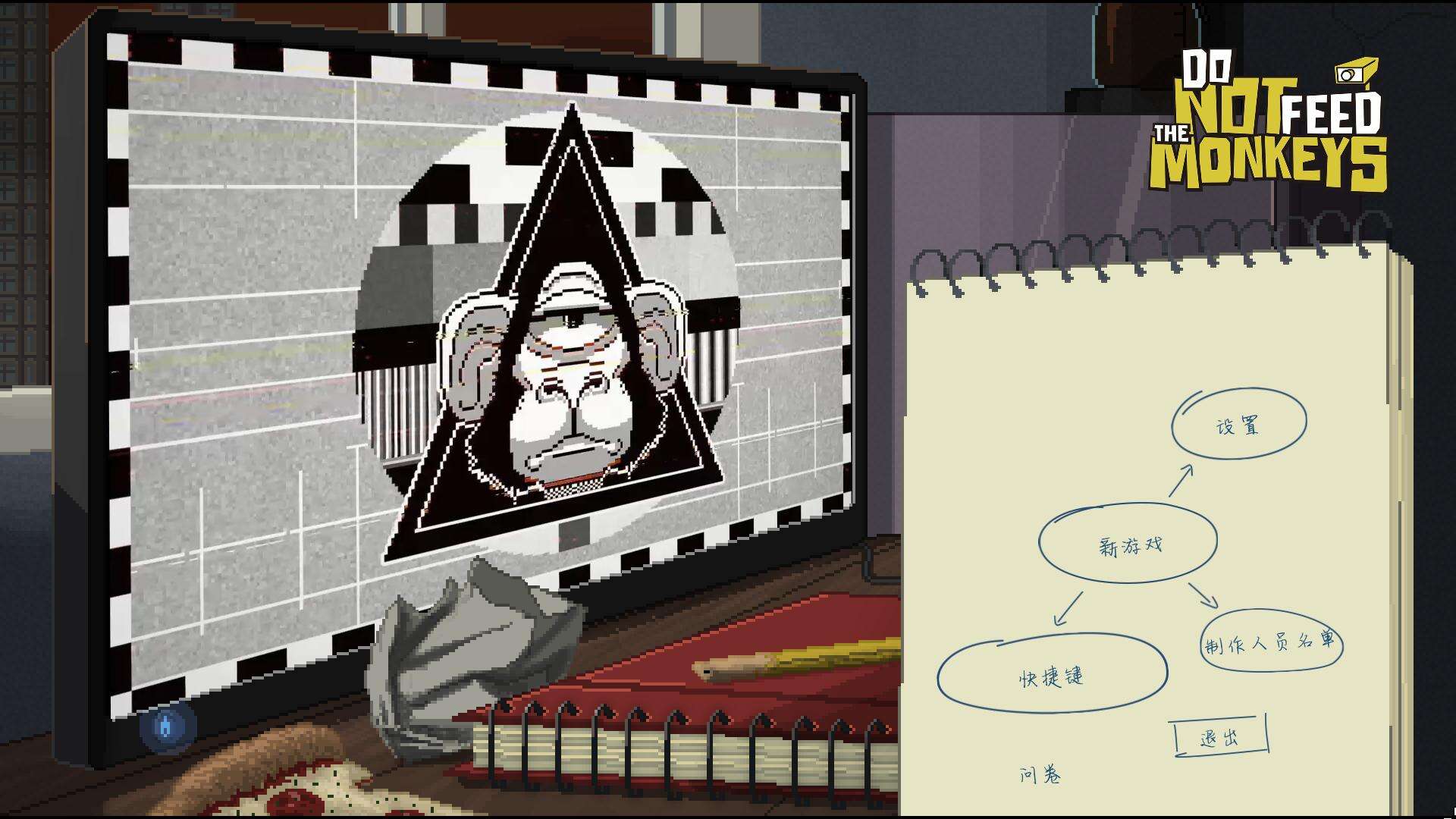��Ҫι����Do Not Feed the Monkeys ���ؽ�� ���� �������� ��������