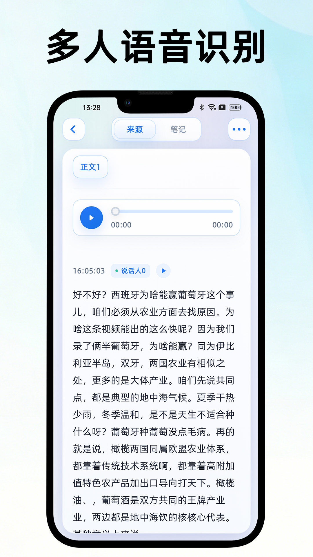 �ɹ��ʼ�app���°�v1.1.2 ��׿��
