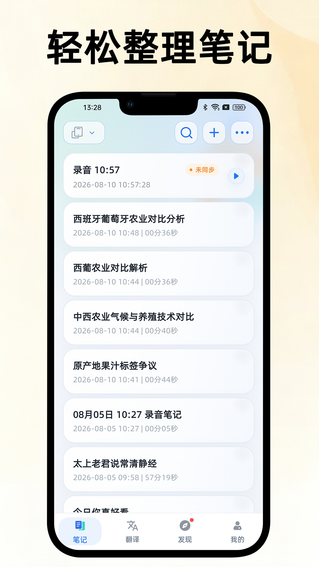 �ɹ��ʼ�app���°�v1.1.2 ��׿��