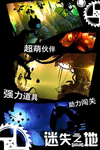 Badland��ʧ֮��v1.4.2 2026���°�
