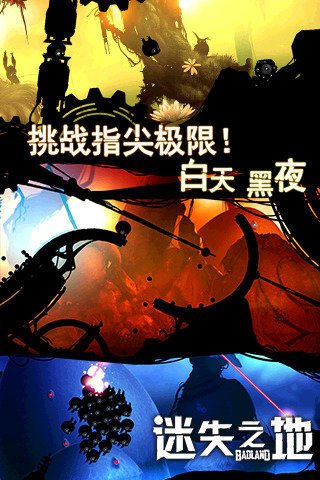 Badland��ʧ֮��v1.4.2 2026���°�
