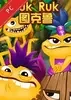 TukRuk ͼ��³1.0.0 �ƽ��