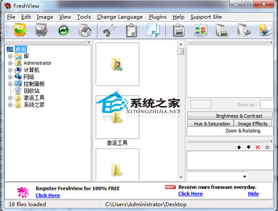 Fresh View 安卓版 图片浏览