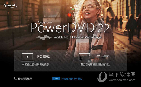 CyberLink PowerDVD 22 ��׿�� ϵͳҪ��