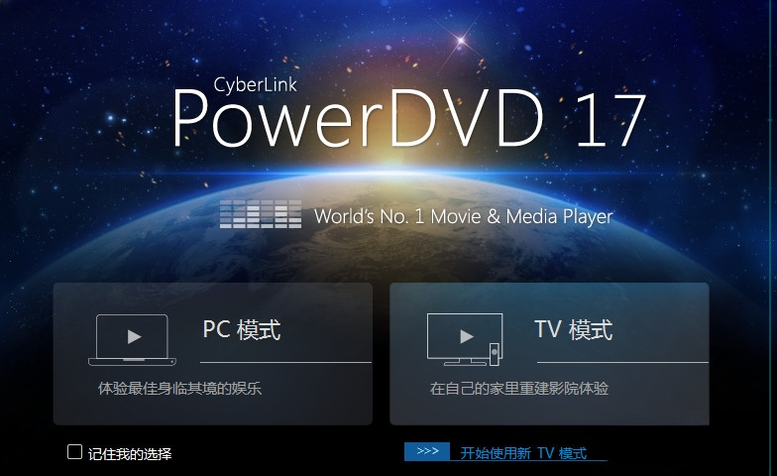 CyberLink PowerDVD22.0.2719.62 ������