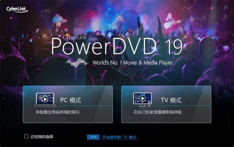 CyberLink PowerDVD22.0.2719.62 ������