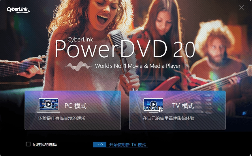 CyberLink PowerDVD22.0.2719.62 ������