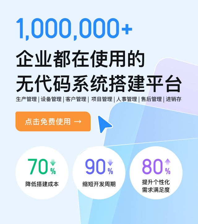 伟德教育app注册登录界面截图