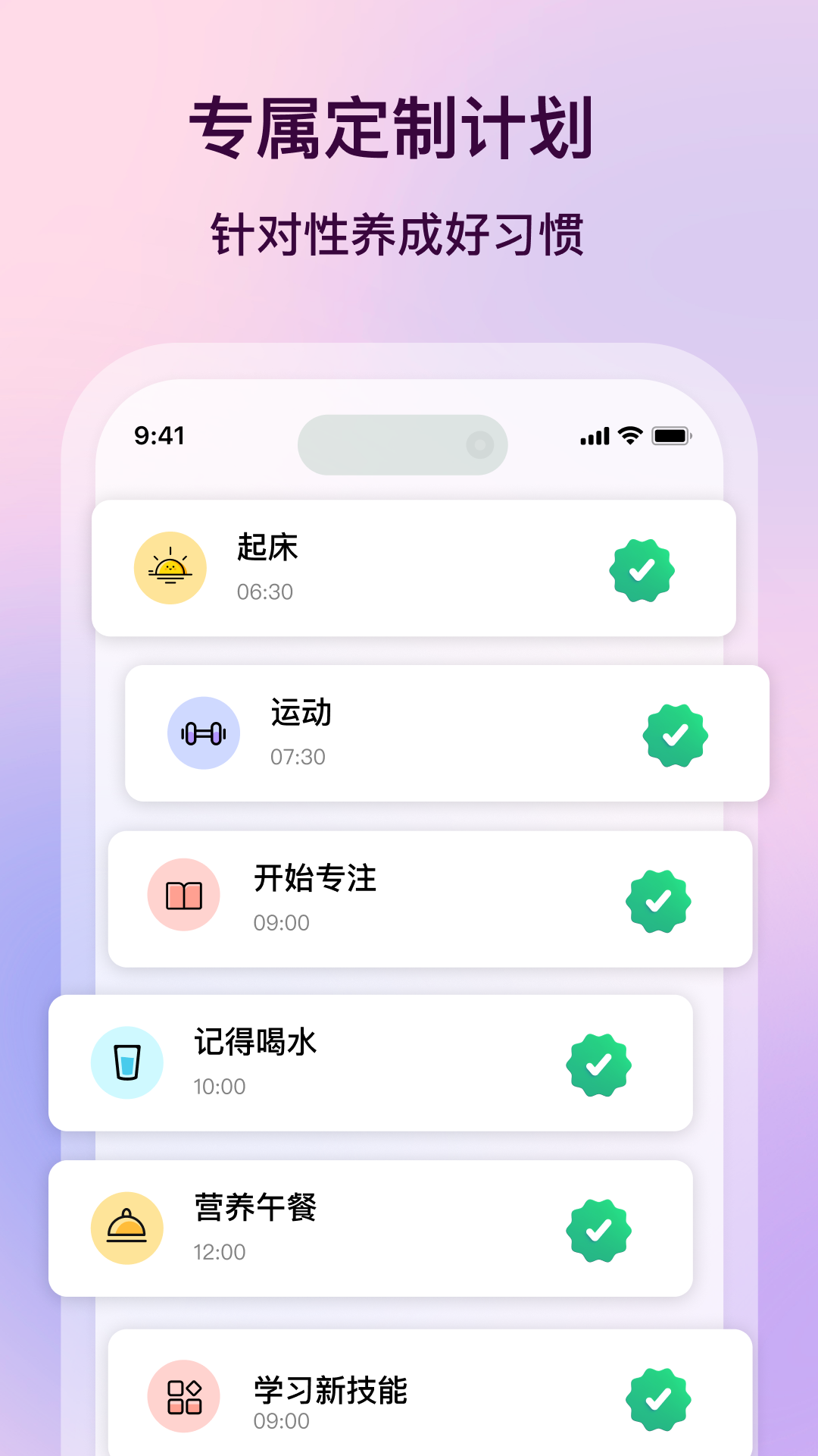 心晴手记官方版 心情标签 日历回看功能