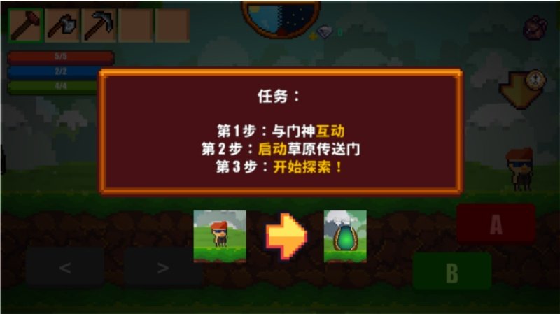 PixelSurvivalGame2(����������2)v1.99953 �ٷ���