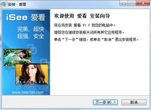 iSee爱看 安卓版 图片浏览功能截图