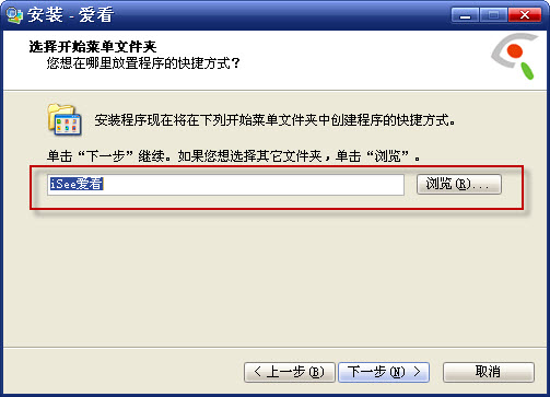 iSee爱看1.0.0 全能影像浏览管理工具
