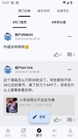 ���Ǻ��޹�洿����v1.0.18 ��׿��