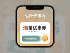 �����Ż�ȯapp��������ȯ������ʡ��ͣ