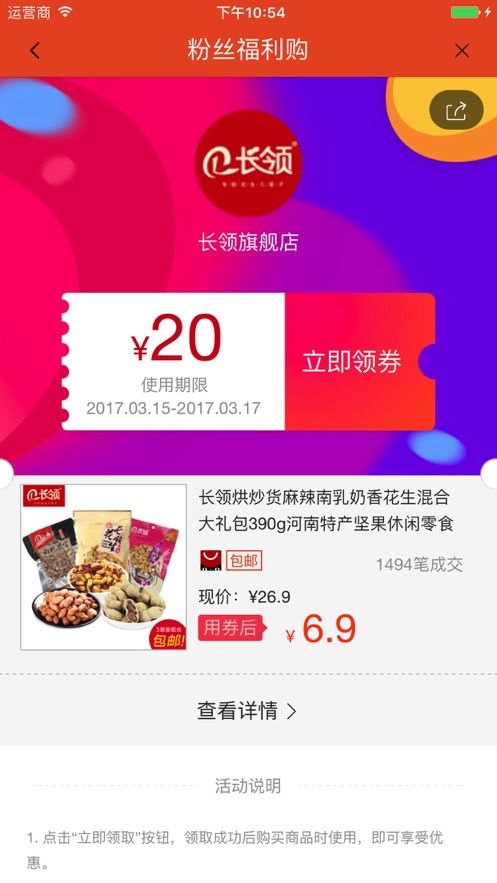 �����Ż�ȯapp ���ذ�װ�̳�