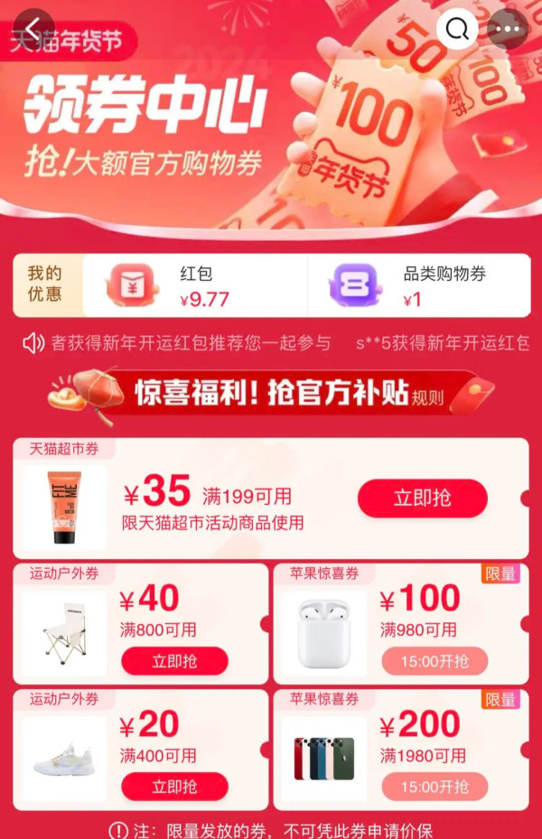 �����Ż�ȯapp ����ȯ����ʡ��ͣ